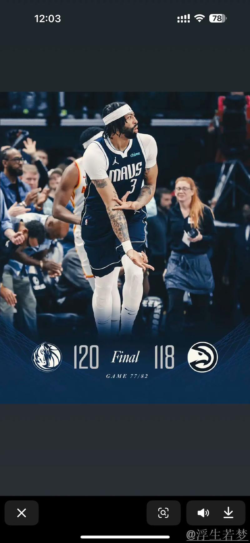 戴维斯抛投绝杀位列4月3日NBA五大精彩瞬间