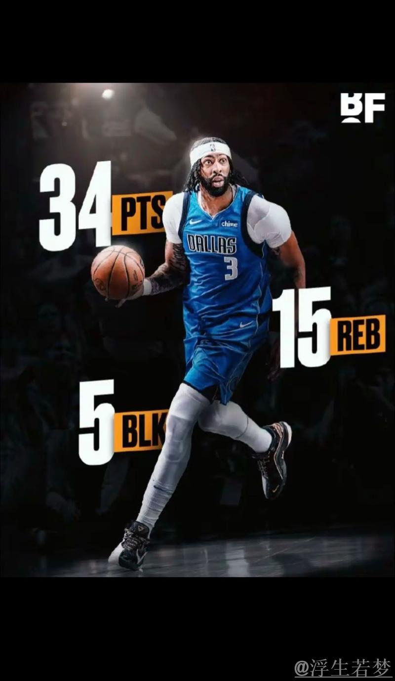 戴维斯抛投绝杀位列4月3日NBA五大精彩瞬间