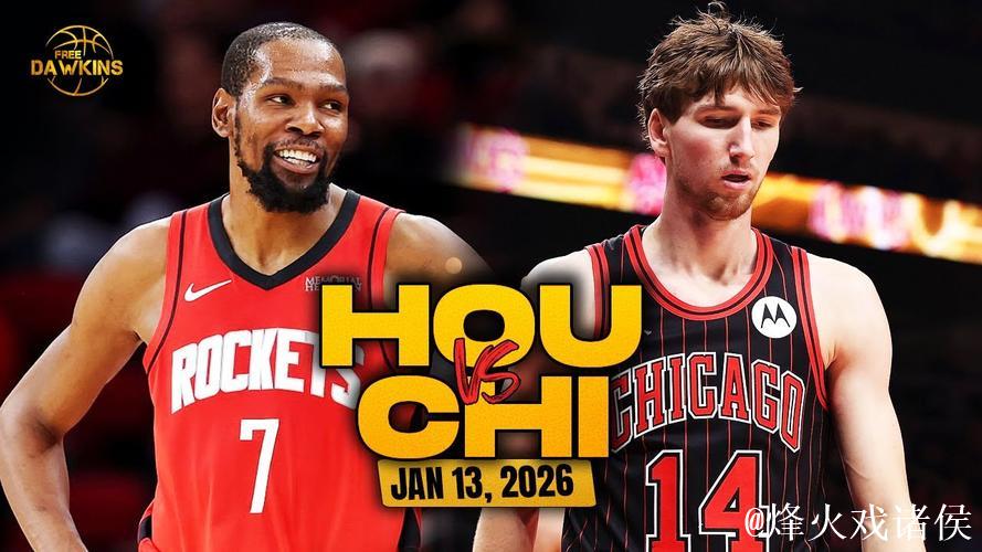 杜兰特28+10特雷·琼斯34+7 火箭力克公牛终结3连败 杜兰特28+10特雷·琼斯34+7 火箭力克公牛终结3连败