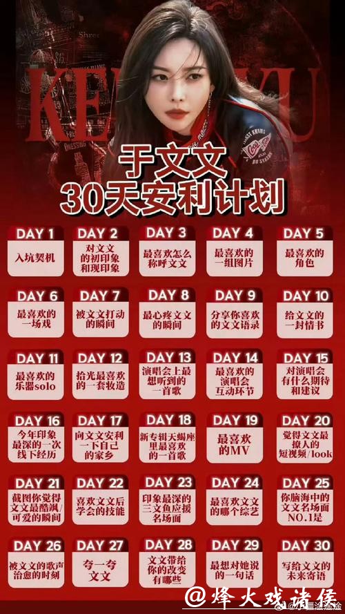 微博世界杯下注攻略详解 微博世界杯下注攻略详解