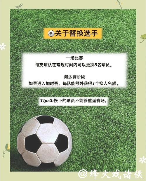 如何在优酷观看世界杯并参与下注攻略 如何在优酷观看世界杯并参与下注攻略